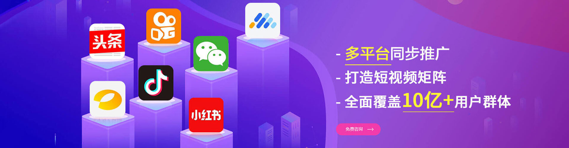上虞信息流代运营