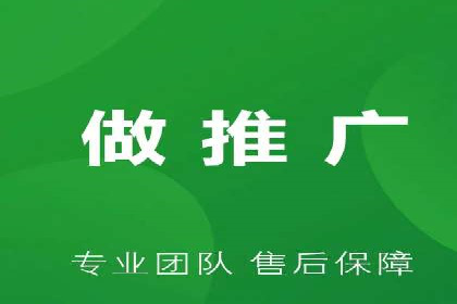 百度推广收费模式探讨：案例分析及创新思路