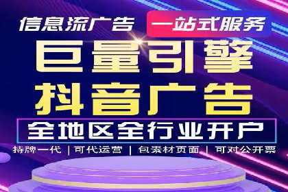 SEM运营推广实战经验分享